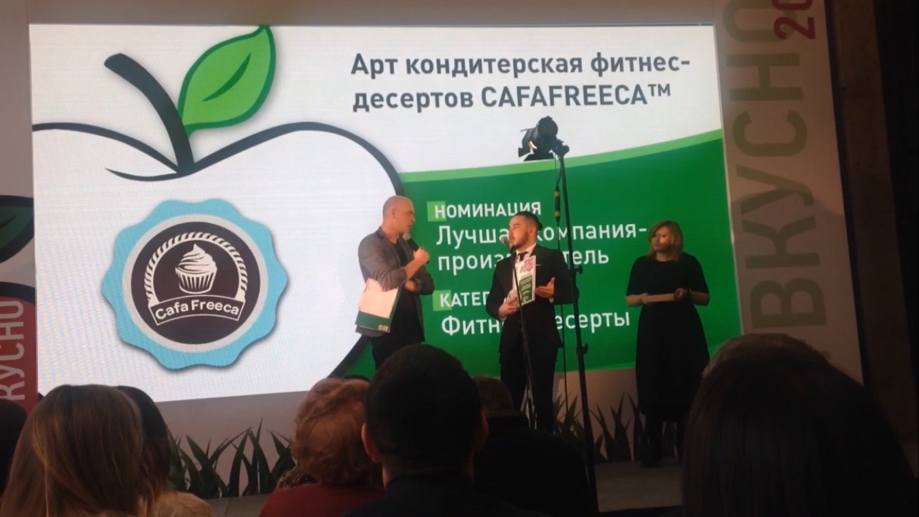 ПРЕМИЯ "ЗДОРОВОЕ ПИТАНИЕ"