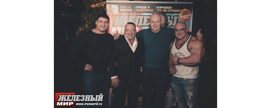 "ЖЕЛЕЗНЫЙ МИР": FITNESS & MEDIA AWARDS 2016 СОСТОЯЛАСЬ!