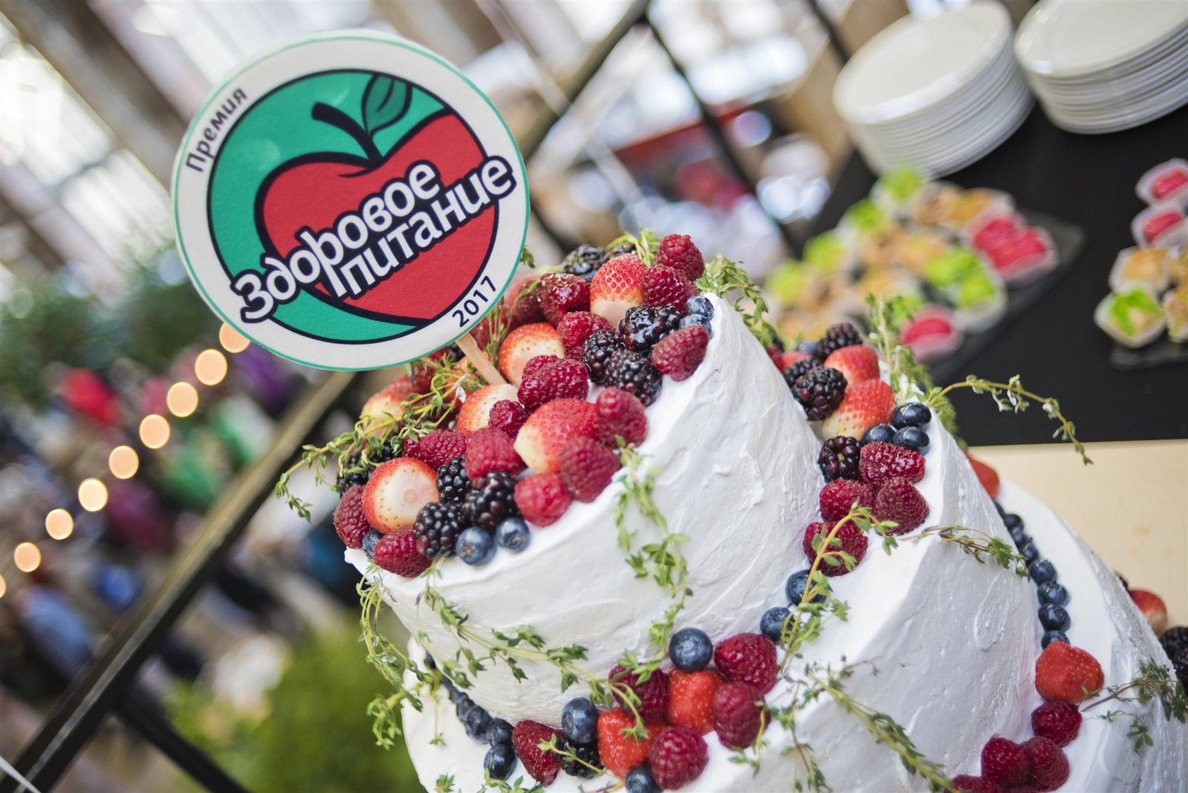 ПРЕМИЯ "ЗДОРОВОЕ ПИТАНИЕ"