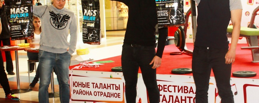 ФОТОГРАФИИ С ОТКРЫТИЯ МАГАЗИНА SLIM AND MASS