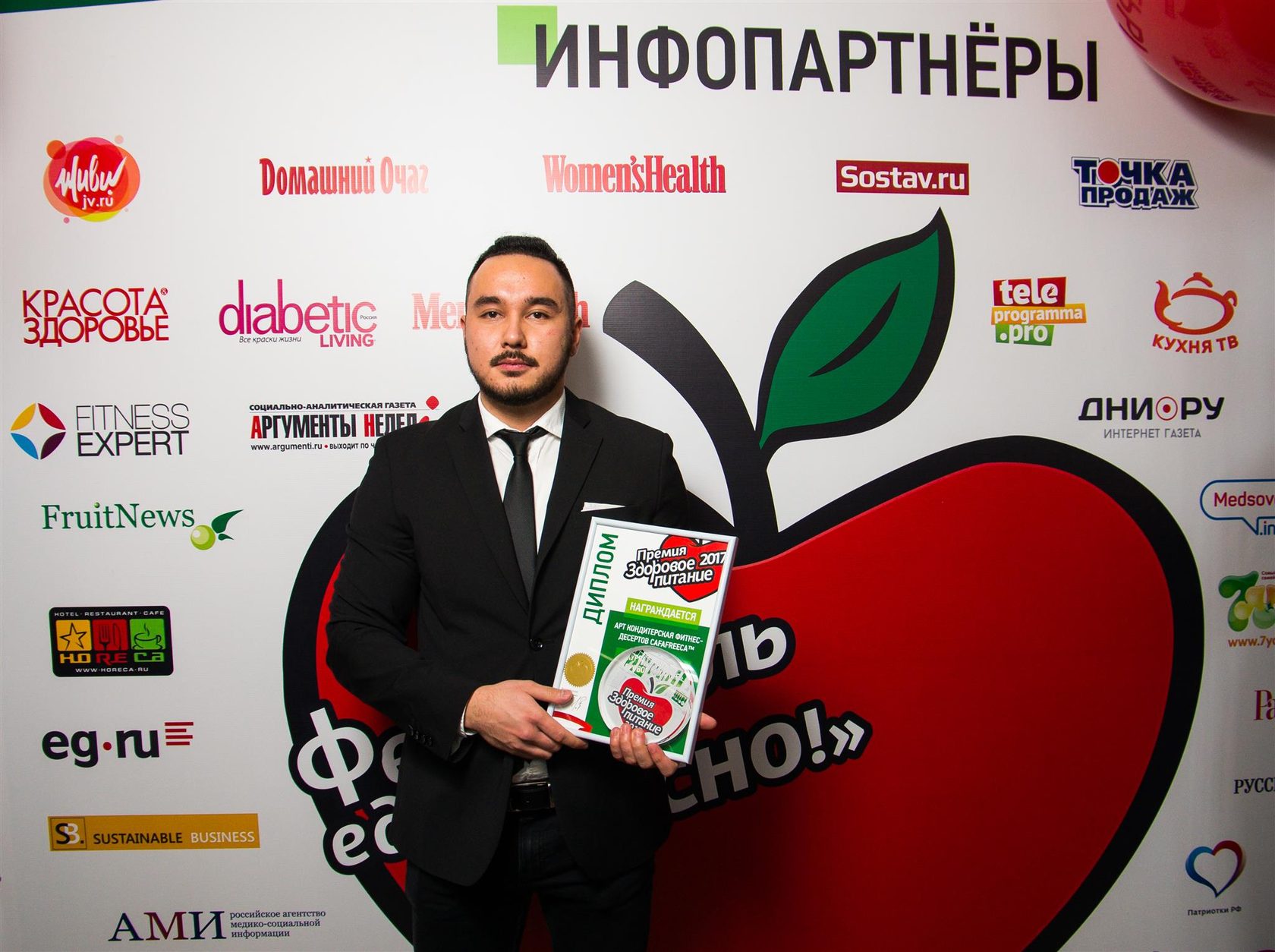 ПРЕМИЯ "ЗДОРОВОЕ ПИТАНИЕ"