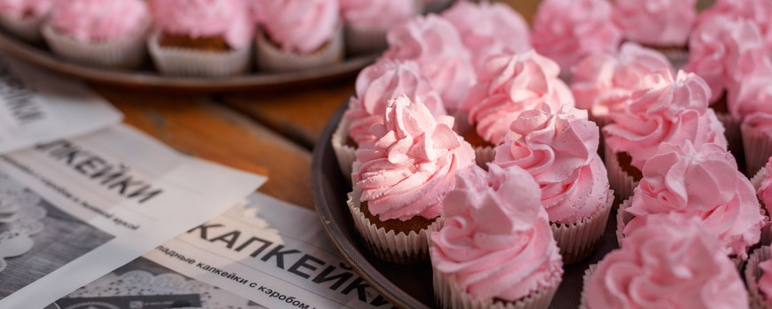 ТРЕНИРОВКА ПО АЭРОБИКЕ СОВМЕСТНО С ADIDAS И STRELKA INSTITUTE